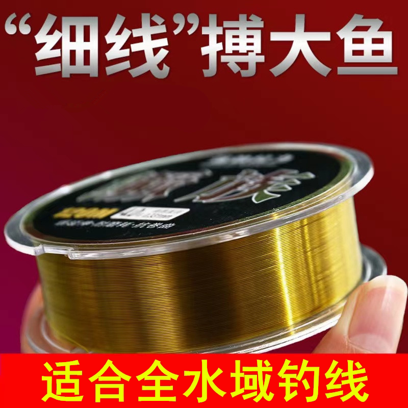 220米鳜族金黄鱼线主线超柔软谷麦透明子线路亚海杆线尼龙线渔线