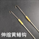 伸缩黄鳝钩钓黄鳝神器鳝鱼钩专用全套装 一体黄蟮钩善鱼钓长鱼引钩