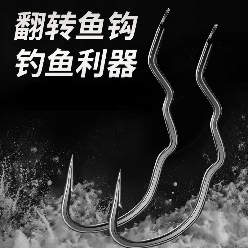 防脱反转散装正品鱼钩