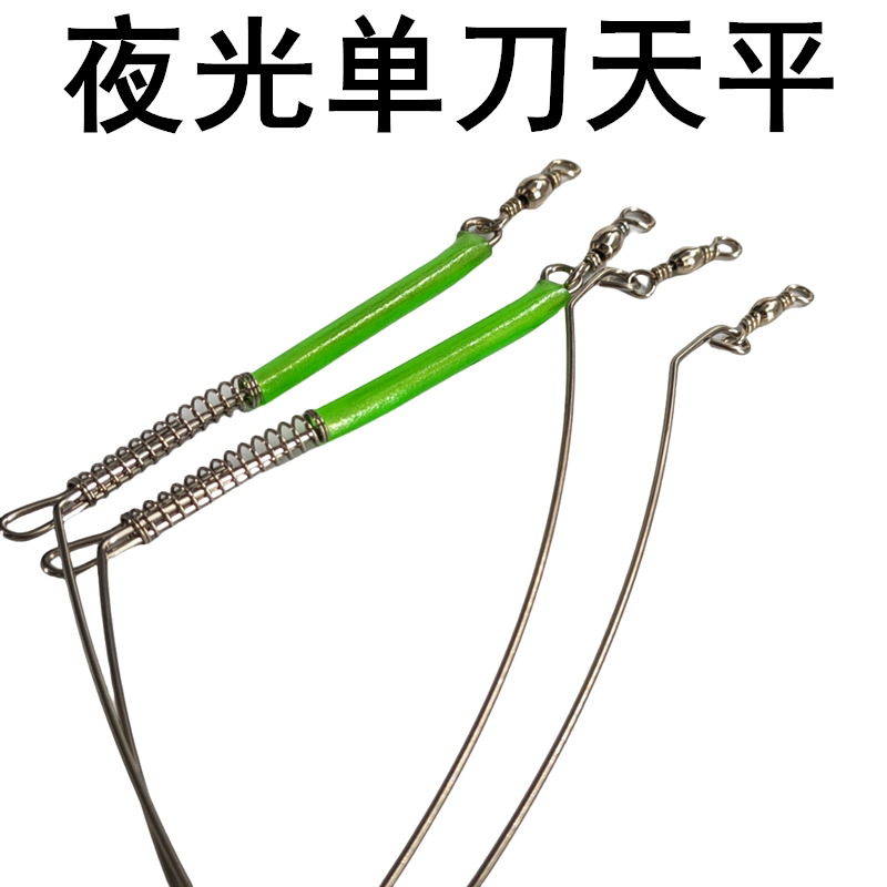 船钓弯钩不锈钢海钓钢丝单刀
