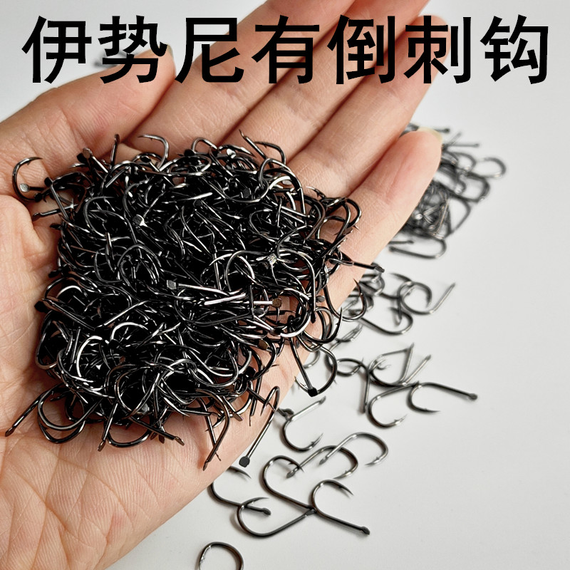 伊势尼鱼钩散装有倒刺正品钓鱼勾青鱼鲤鱼鲢鳙钩大物钩渔具大全