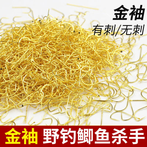金袖鱼钩散装有无倒刺正品金秀细条鱼钓溪流野钓鲫鱼勾渔具小配件