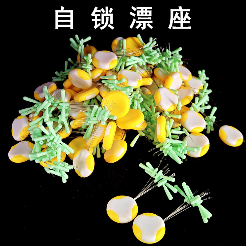 硅胶多功能一体式浮漂座