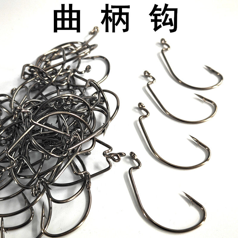 带铅曲柄钩散装鱼钩防挂底