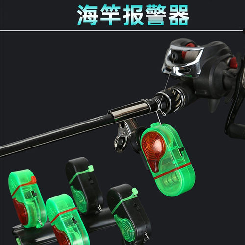 防水声光上鱼铃铛钓鱼报警器