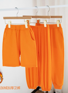 儿童裤子桔色卫裤幼儿园园服女童橙色橘色校服运动裤男童防蚊裤薄
