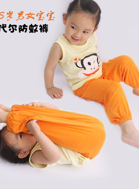 儿童防蚊裤莫代尔薄款夏季男童女童橙色运动裤橘色裤子宝宝灯笼裤