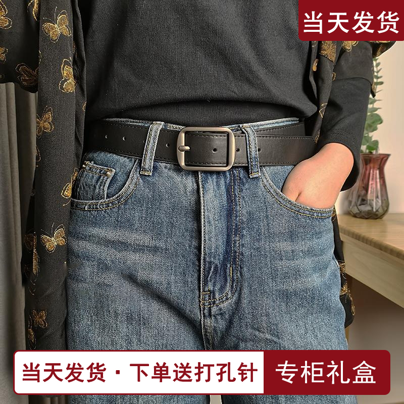 日系无印2025新款针扣皮带韩版牛仔裤腰带年轻人简约男女百搭