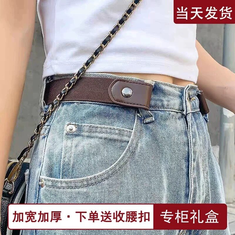无印MUI日本2026新款高级腰带韩版百搭牛仔裤装饰皮带年轻人裤带