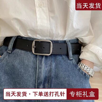 日本无印进口新款高级腰带男女韩版百搭牛仔裤装饰皮带年轻人裤带