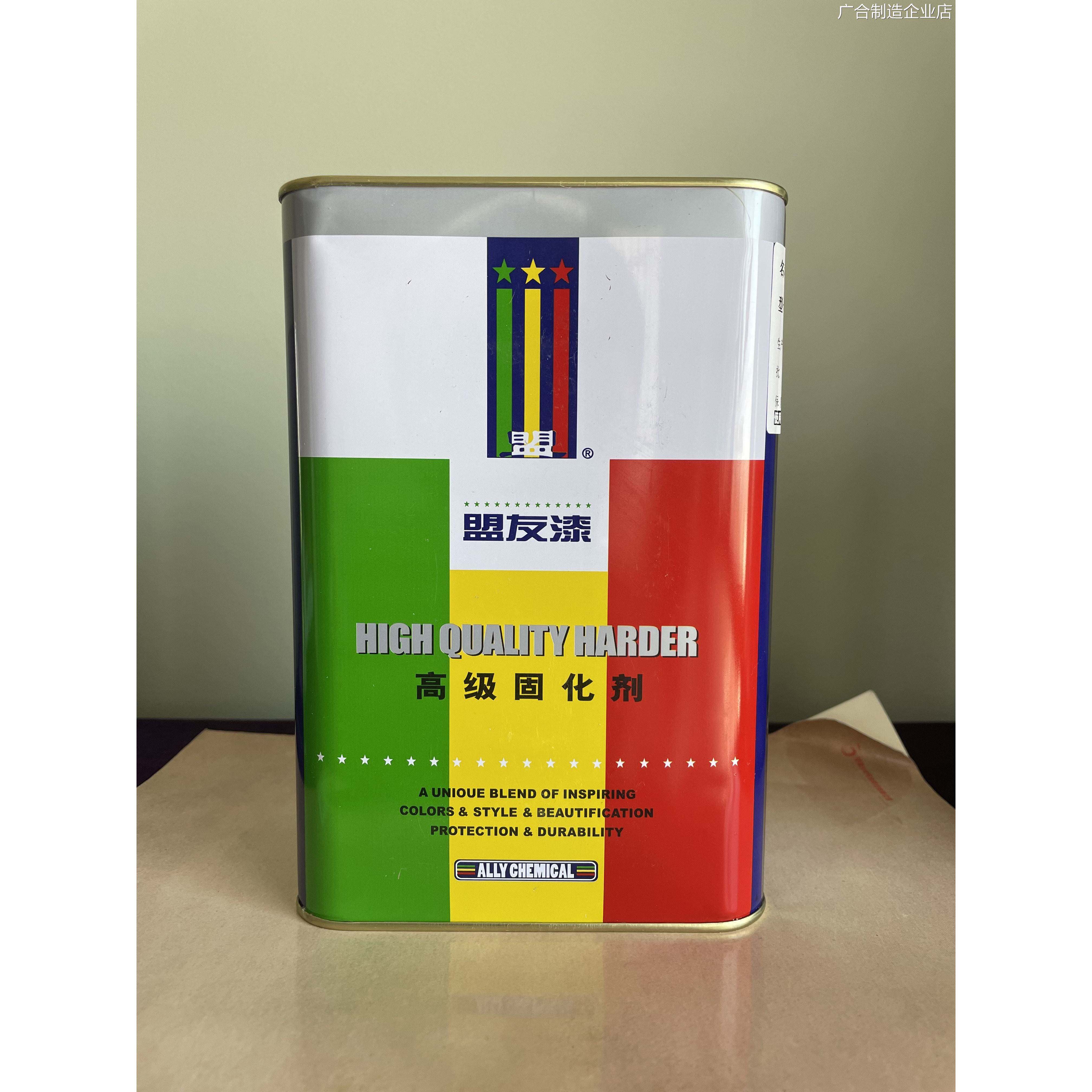 新品可开票对公树脂漆固化剂聚酯剂玻璃漆固化剂盟友玻璃油漆固化