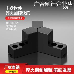 新品可开票对公高加硬爪120度尖爪夹头L型7字型加液压5 6 810寸三