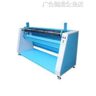 新品可开票对公堆布机卷布机除布准松布机纯铜布全自动边沿变频标
