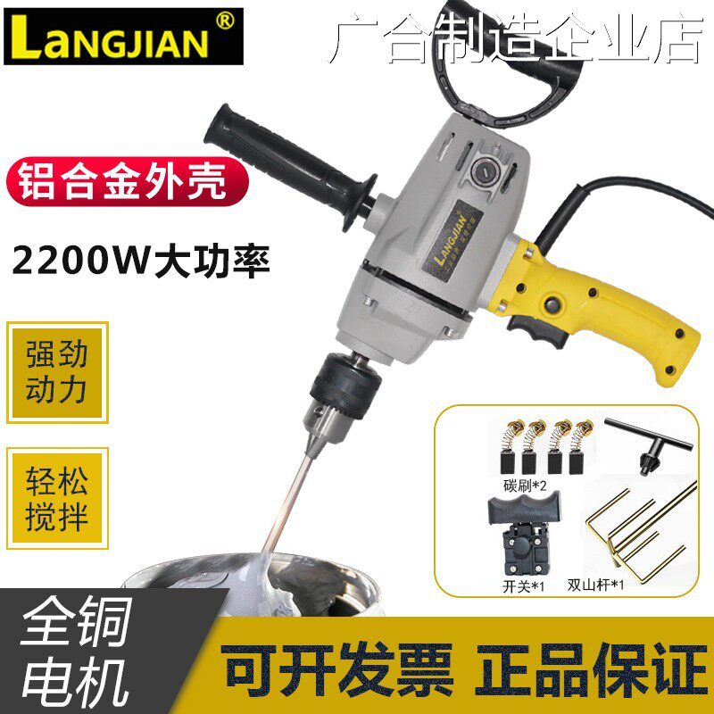 新品可开票对公油漆涂料批土粉电钻飞机钻打灰机德国浪尖/金刚16