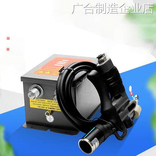 新品可开票对公-004C离子气枪采生器一对二配SlSl-009动力静电发