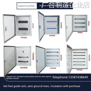 新品可开票对公低压内外门成套基内面装开关箱、双层门配电箱、室