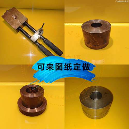 新品可开票对公谱取样磨具白口化水取样器直读光光谱仪取样磨具铁