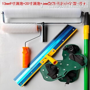 新品可开票对公气滚筒刮刀地坪漆装消泡滚筒刷放水泥自流平工具套