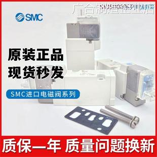 5MNZSYJ140 5LZD现 5LD SMC电磁阀SYJ5140 5LOZSM 5LZ 5LO
