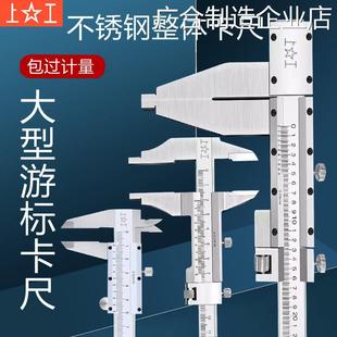 新品可开票对公度迷你油标卡尺锈钢游标卡尺高精上工 游标卡尺不0