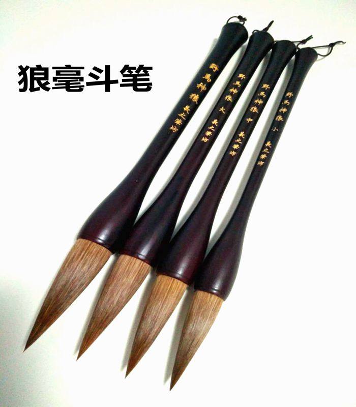 羲之笔坊 野马神狼 狼毫斗笔写大字对联国画山水画书画毛笔,文具电教/文化用品/商务用品,毛笔,淘宝优惠券,粉丝福利购,淘宝优惠卷