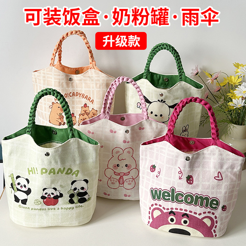卡通帆布菜篮水桶包通勤手提包包