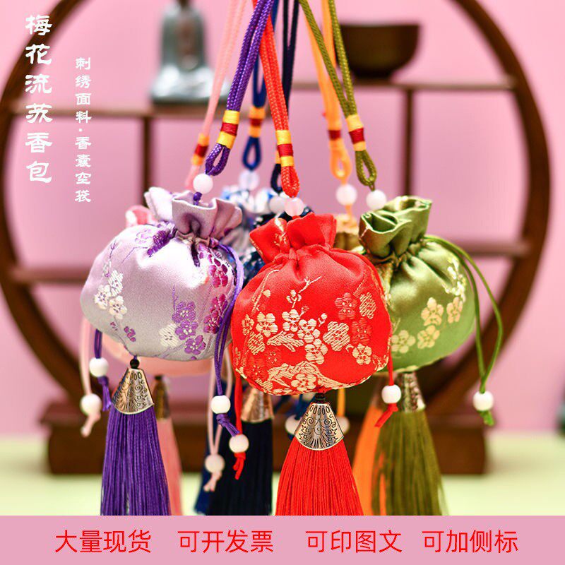配饰艾草香囊中国风汉服梅花荷包车载挂件驱蚊香包空袋中式香囊