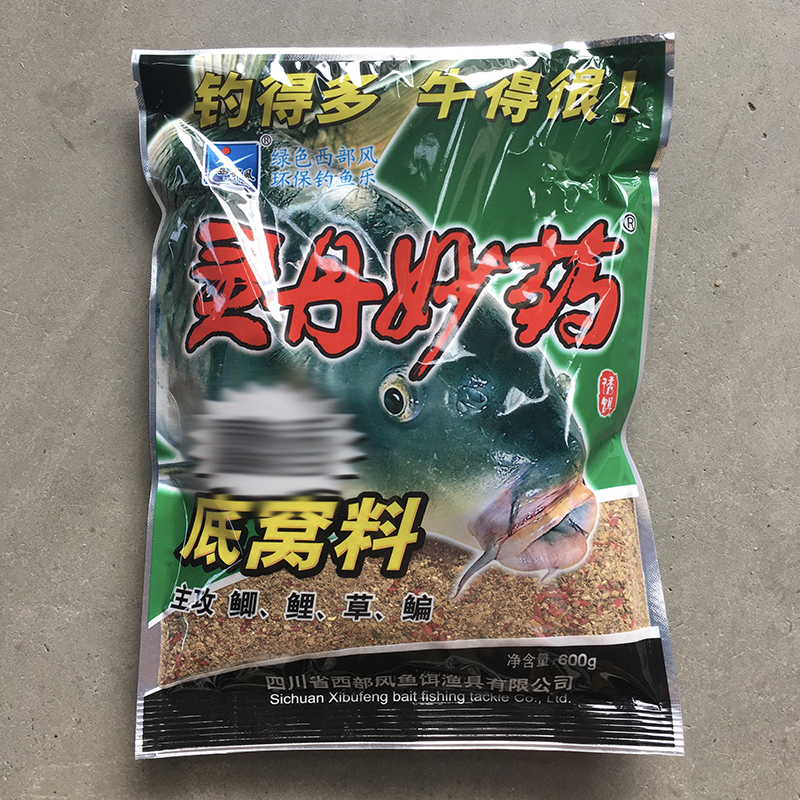 西部风灵丹妙药麝香底窝料鲫鱼鲤鱼鱼饵600克1箱43袋底窝料鱼饵