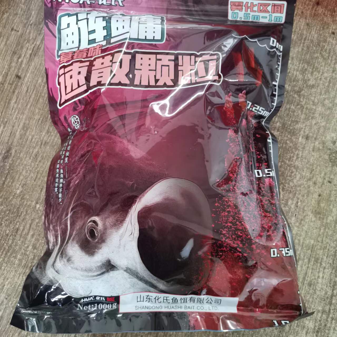 化氏鲢鳙颗粒钓鱼窝料新品