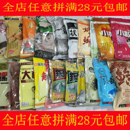 化绍新饵料红虫3+1大板四季