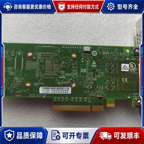 议价QLE2742L-DEL 带模块可维修