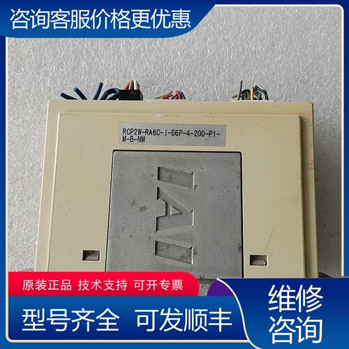 议价RCP2W-RA6C-1-56P-4-200-P1-M-B-可维修