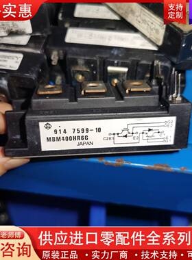 议价MBM400HS6A  MBM300HS6G MBM200H