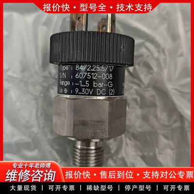 议价trafag压力传感器-1-5bar,8472.25.571
