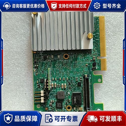 议价LSI 9362-8i 12Gb SAS3108 1GB缓存可维修