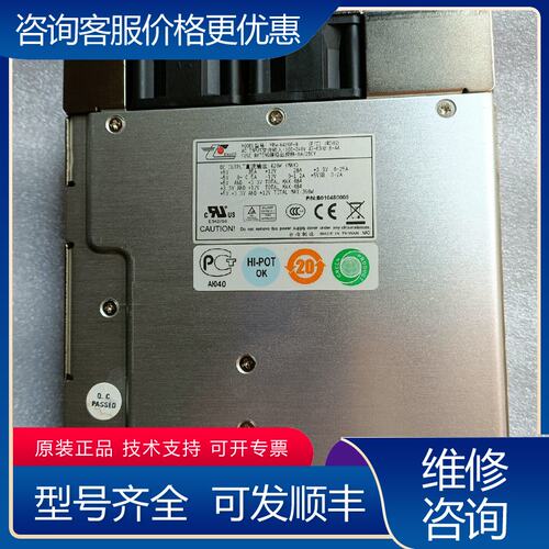 议价新巨EMCS MRW-6420P-R 398W电源可维修