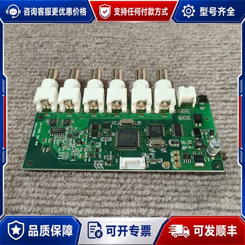 议价EX-TC601 AS210-P0002B 实图 议价可维修