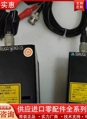 议价SURUGA浚河精机SEIKI激光准直仪 H350R-C10
