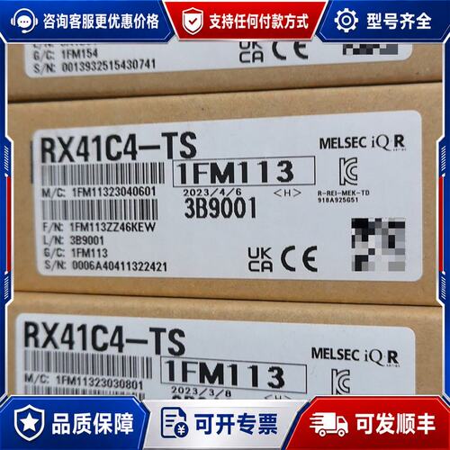 议价Mitsubishi/三菱RY40PT5P和RX41C4可维修