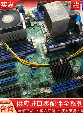 议价英特尔S2600CP 4网卡口 全功能测试ok 有现