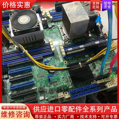 议价英特尔S2600CP 4网卡口 全功能测试ok 有现