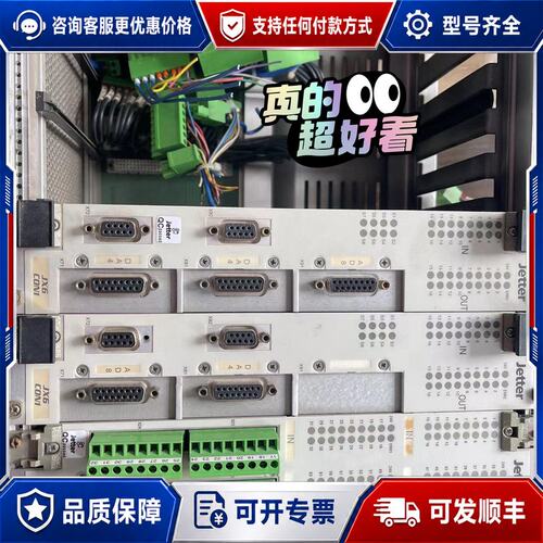 议价德国JETTER控制器JX6 CON+ JX6C0N可维修