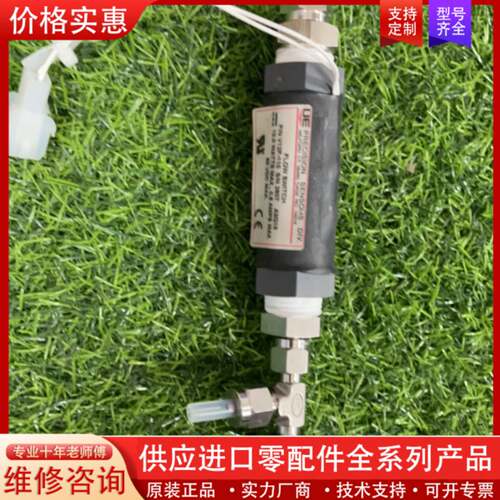 议价UE压力传感器V12F-110议价