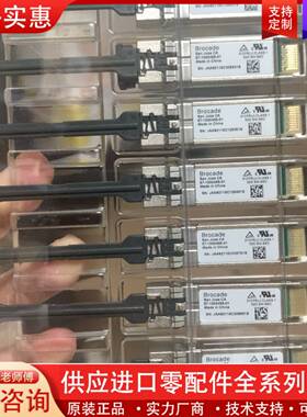 议价博科 57-1000485-01 32G