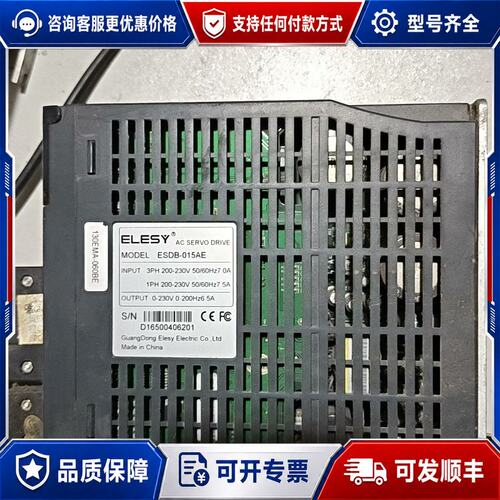 议价伊莱斯驱动器ESDB-015AE实图拍 剪线 无无可维修