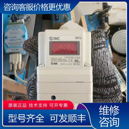 议价itv2030-212s可维修