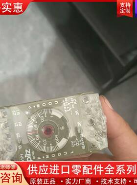 议价安全继电器PNOZ+453096，直流电供电，原
