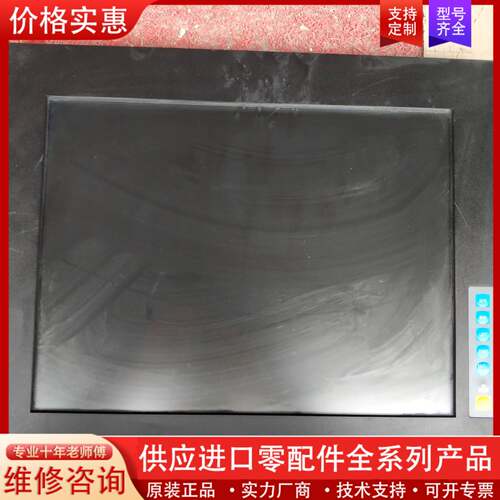议价Nodka诺达佳PANEL5000显示屏 PANEL5000