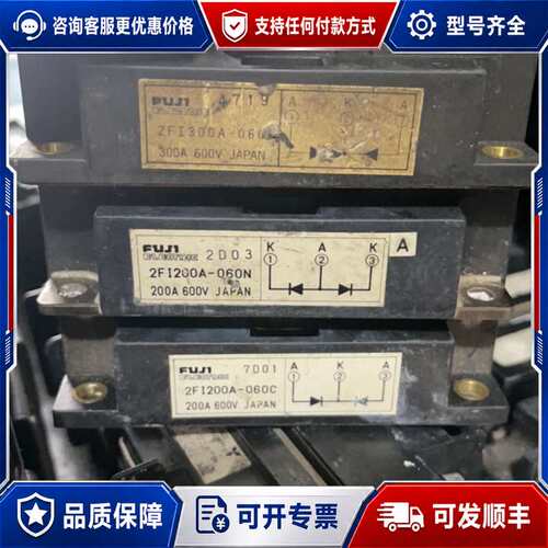 议价2FI200A-060C、2FI200A-060N、2FI3可维修