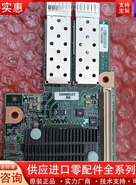 议价广达双万兆网卡  双口英特尔X520 82599光纤 OCP